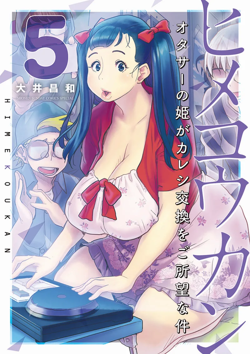 Volume 05