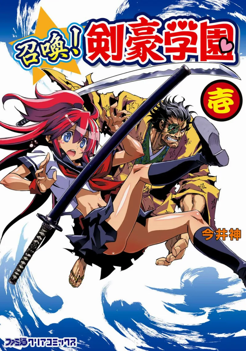 Volume 01