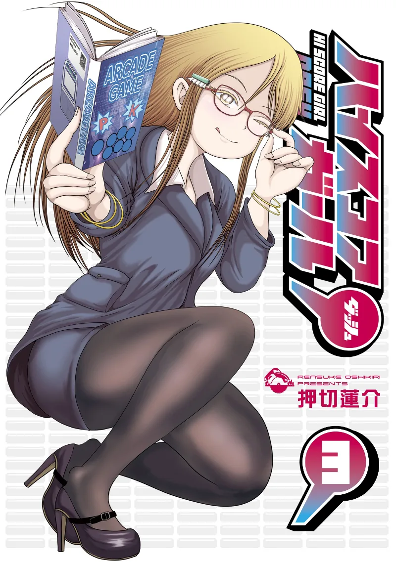 Volume 03