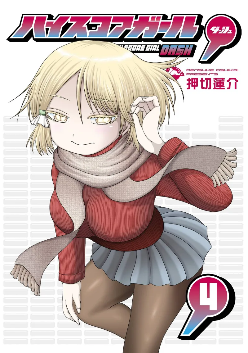 Volume 04