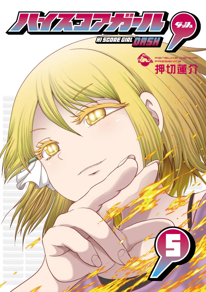 Volume 05