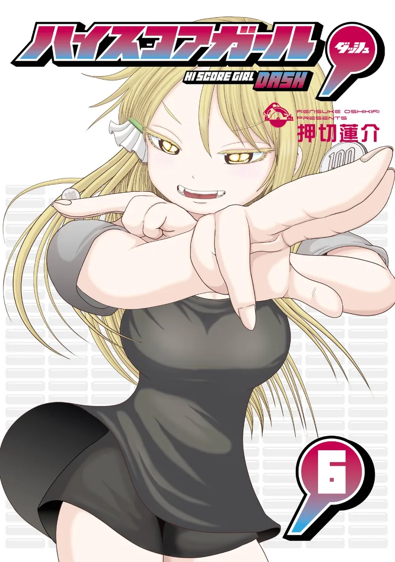 Volume 06