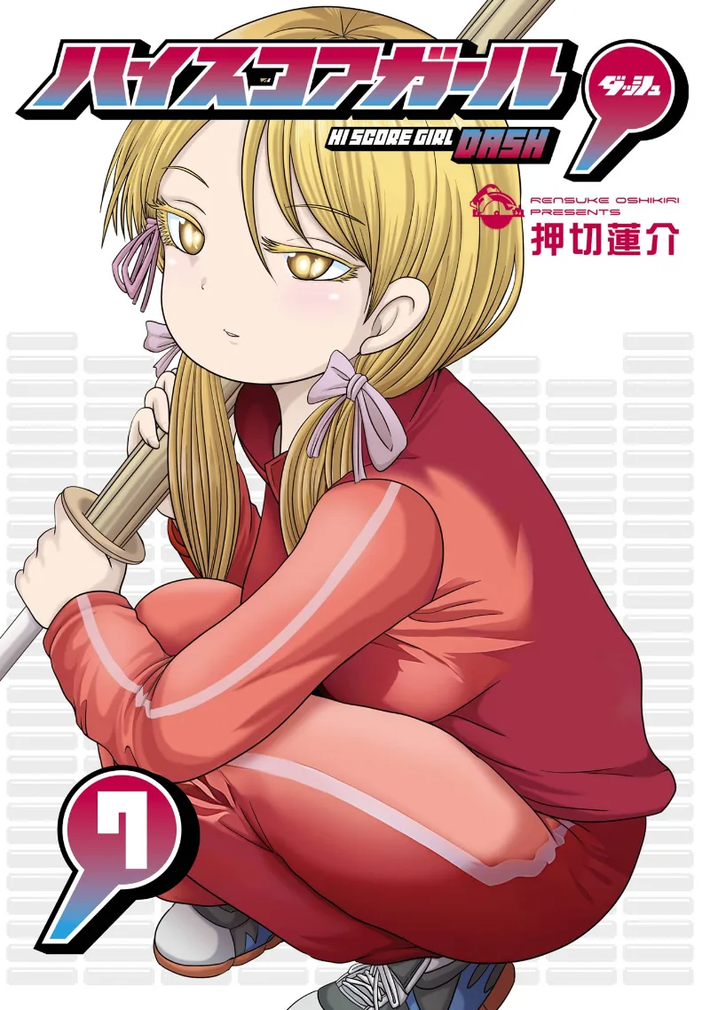 Volume 07