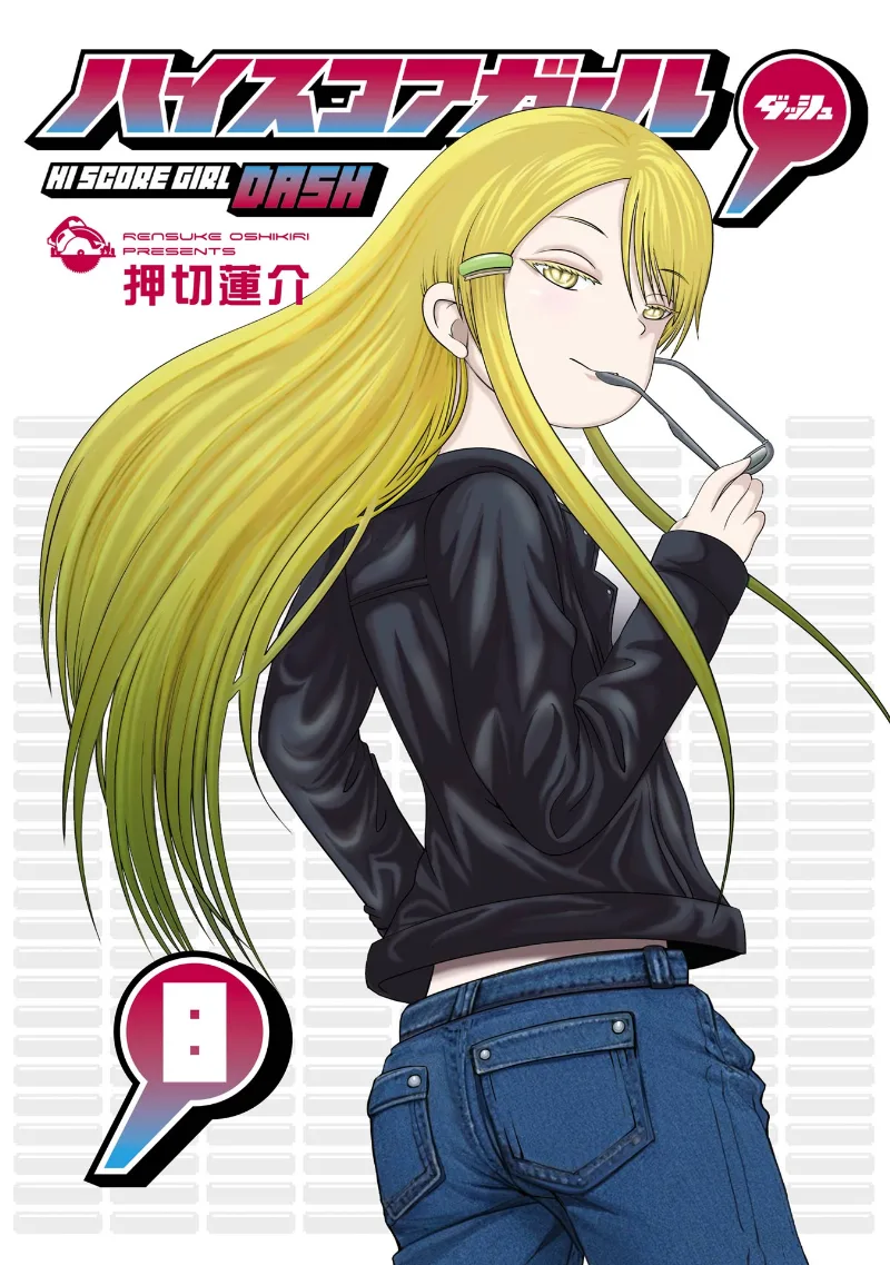Volume 08