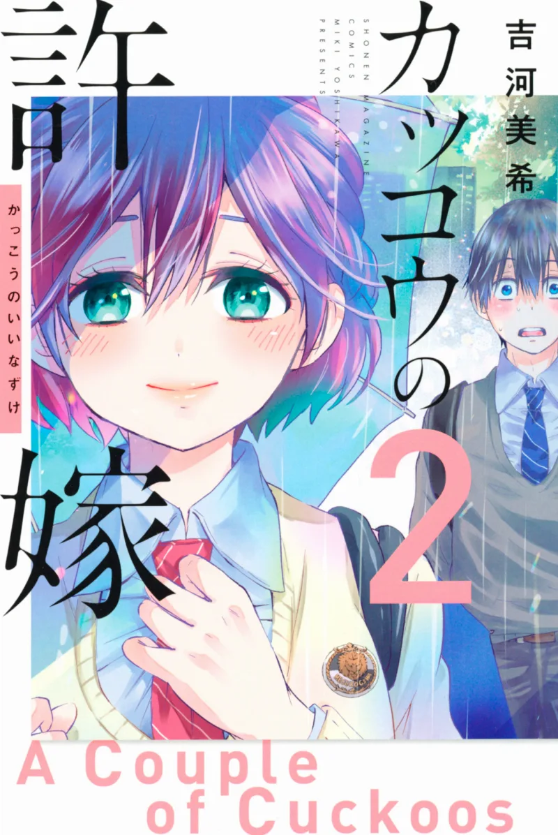 Volume 02