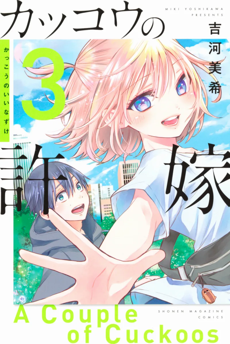 Volume 03