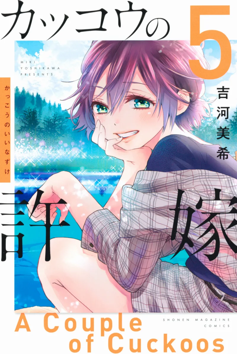 Volume 05
