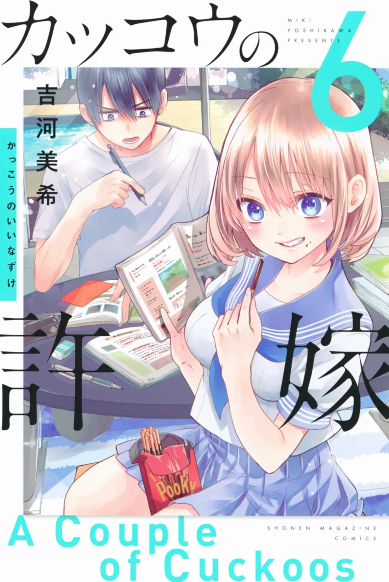 Volume 06
