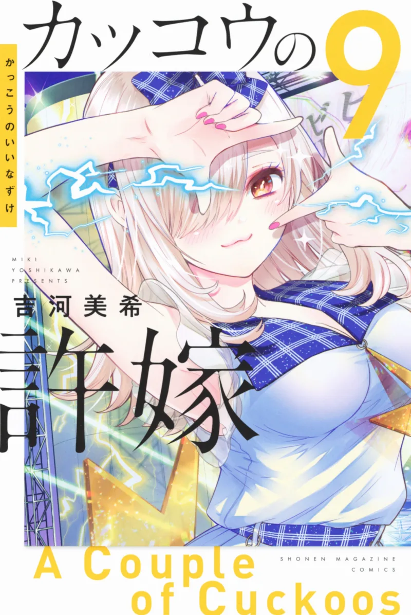 Volume 09