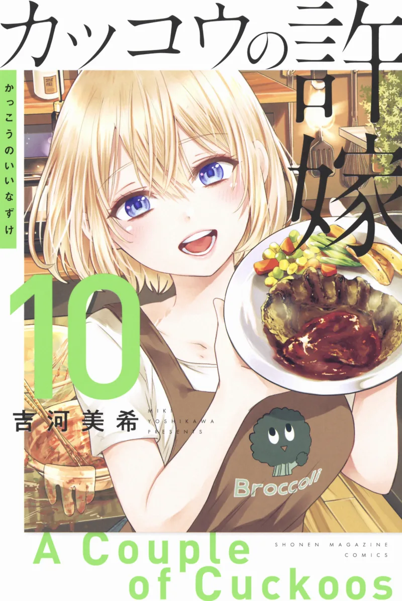 Volume 10
