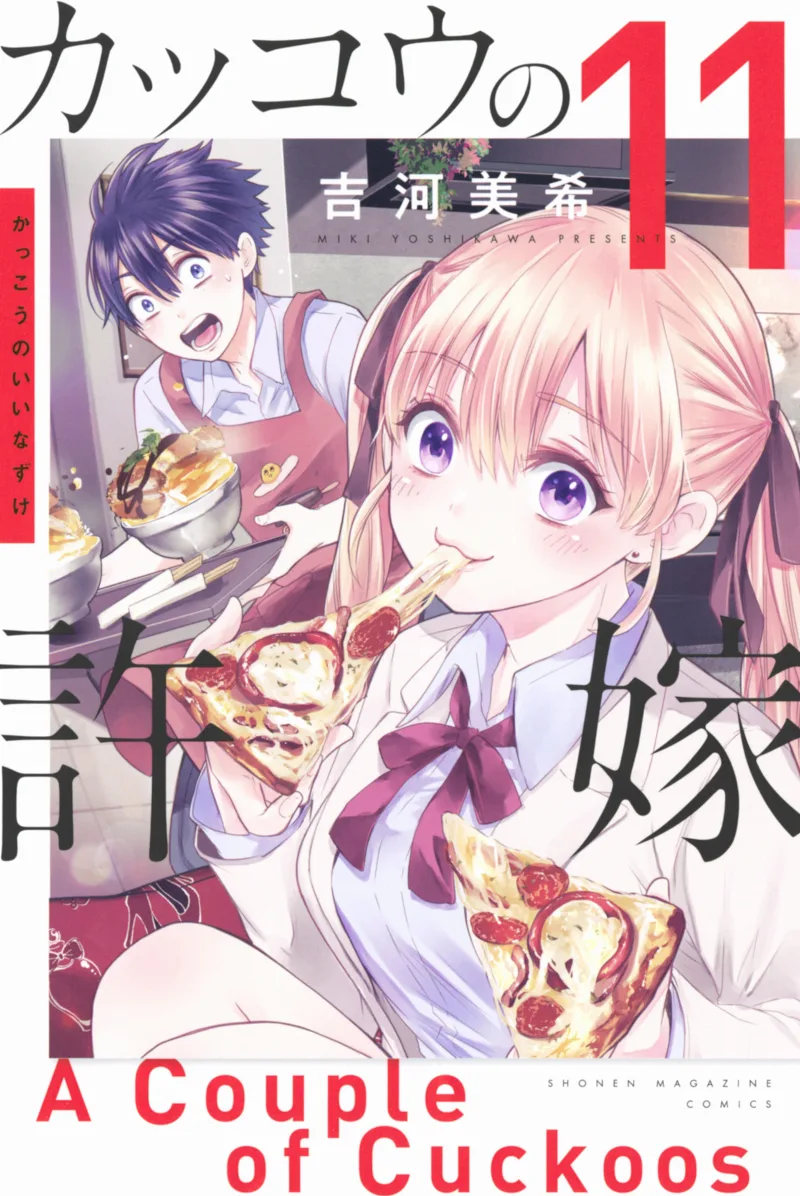 Volume 11