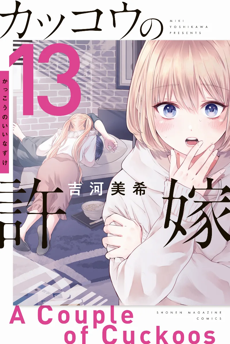 Volume 13