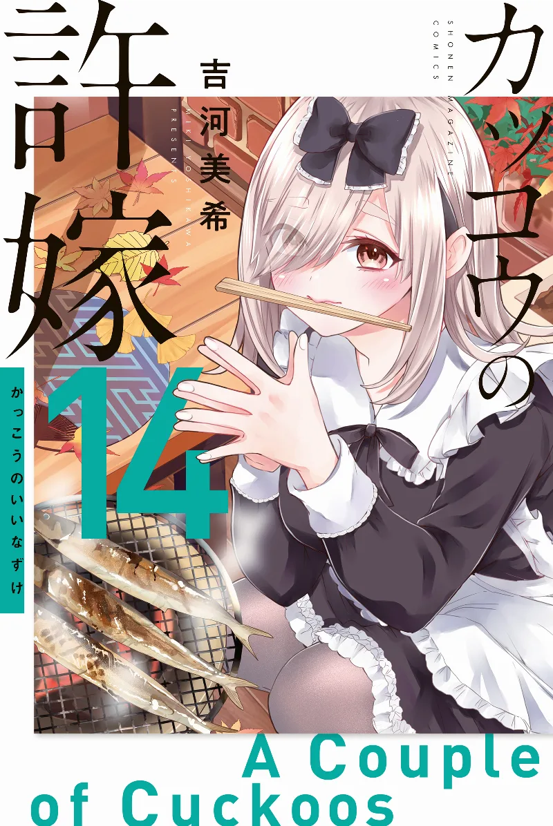 Volume 14