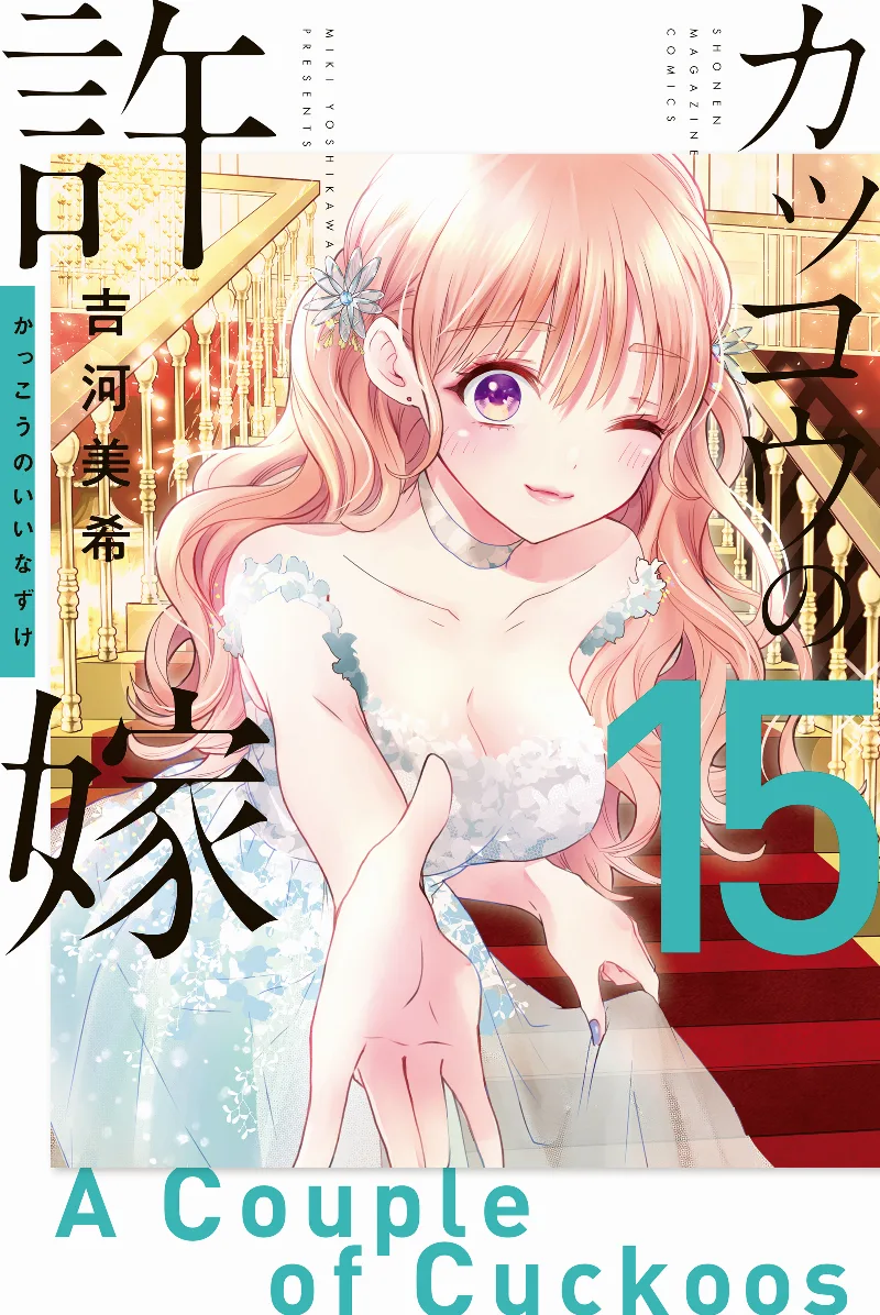 Volume 15