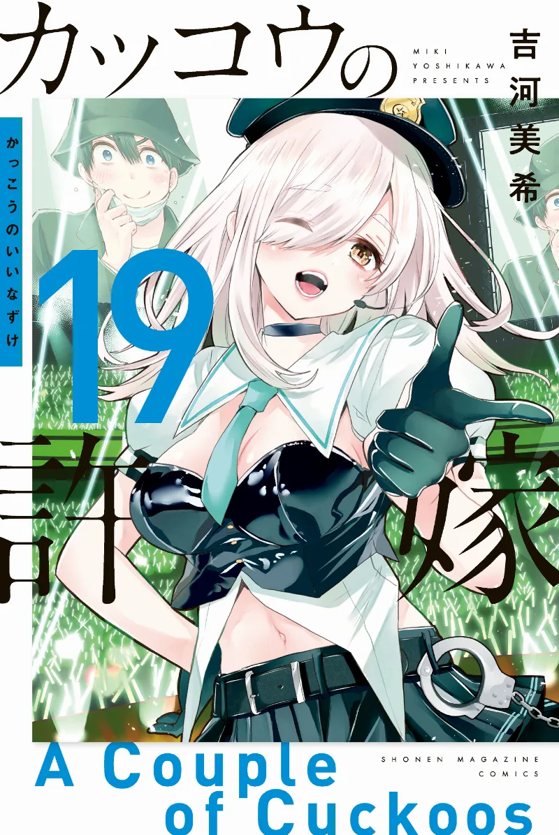 Volume 19