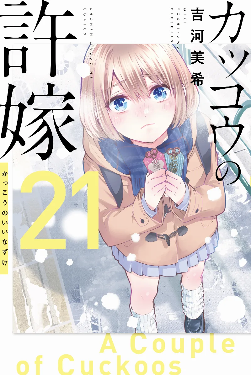 Volume 21
