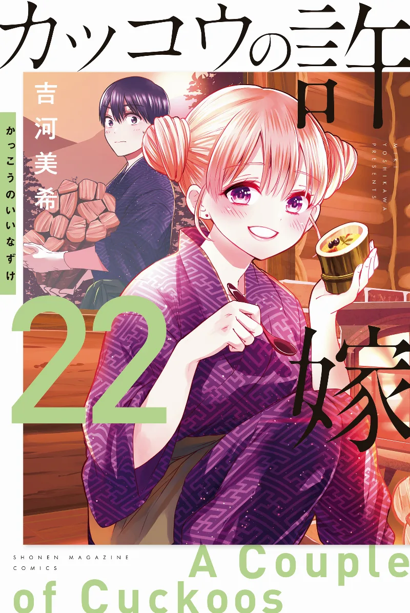 Volume 22