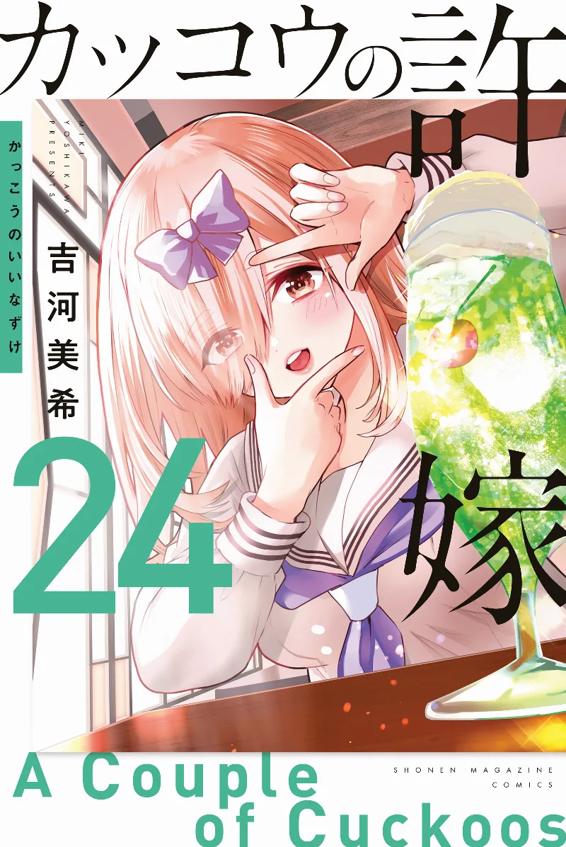 Volume 24