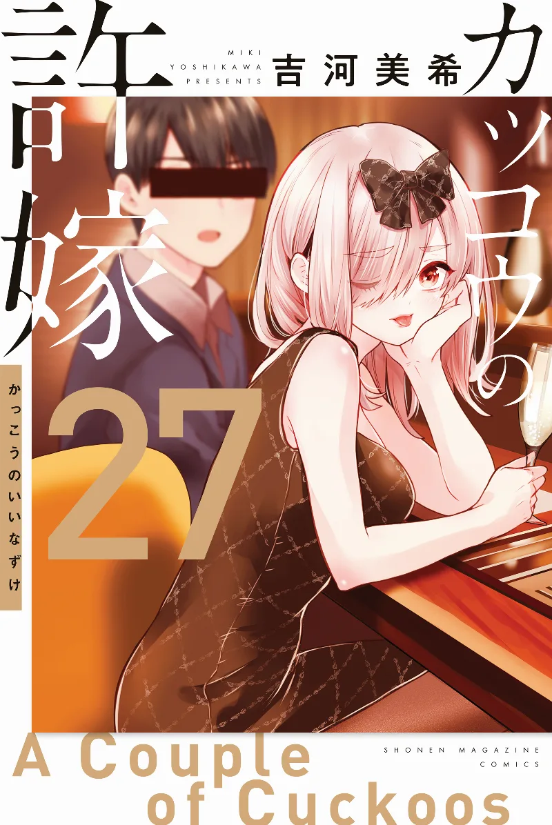 Volume 27