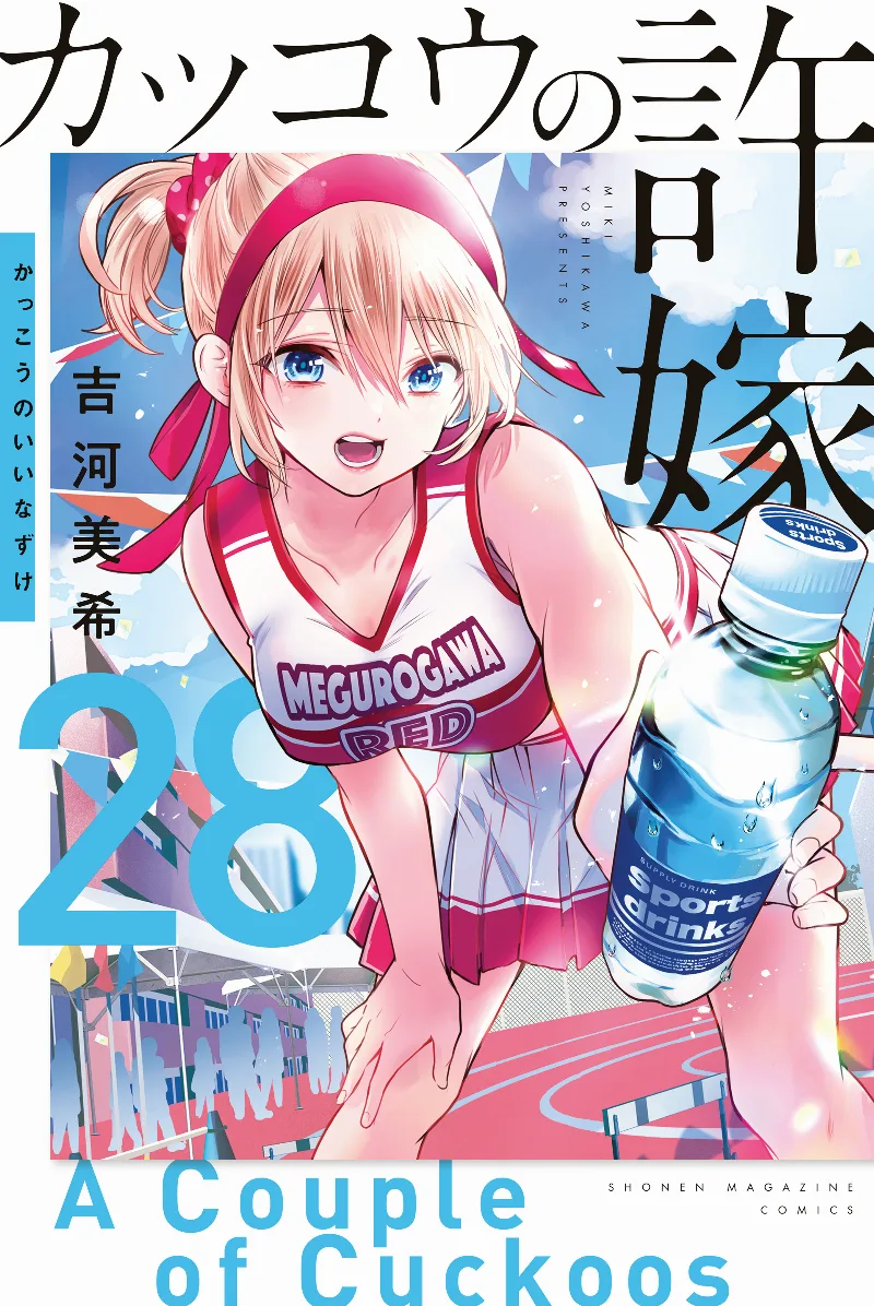 Volume 28