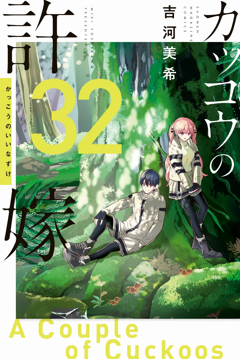 Volume 32
