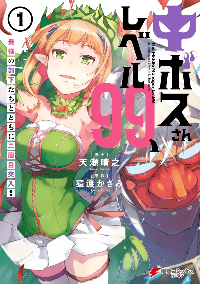 Volume 01