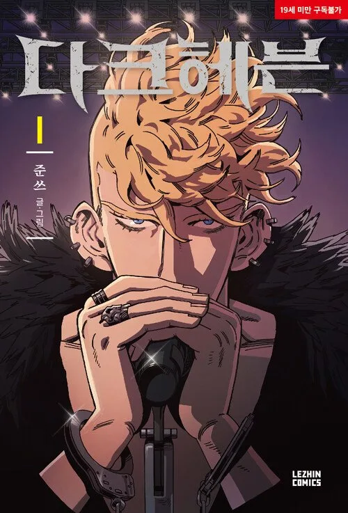 Volume 01