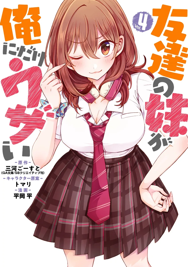 Volume 04