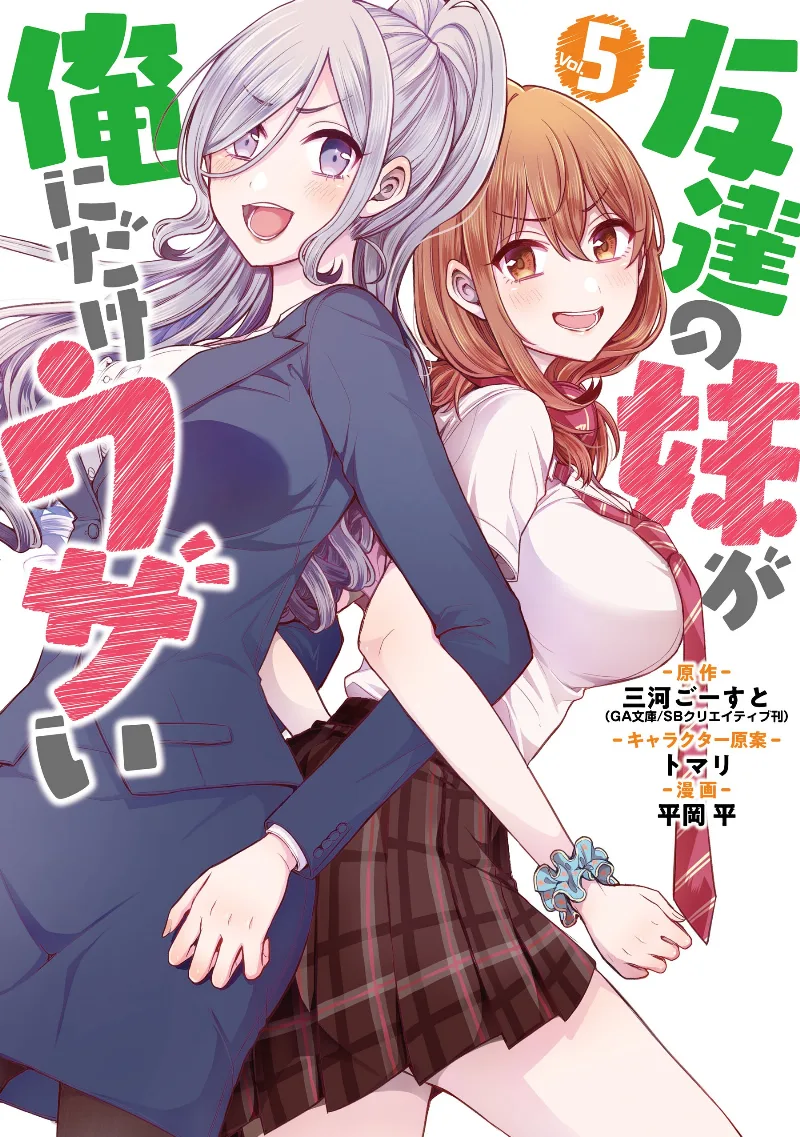 Volume 05