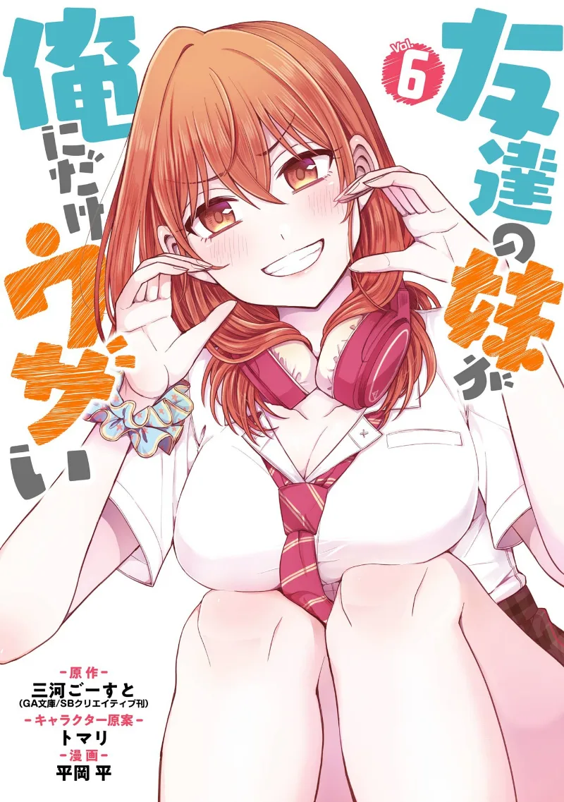 Volume 06