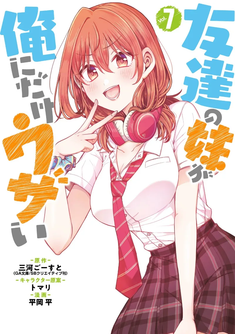 Volume 07