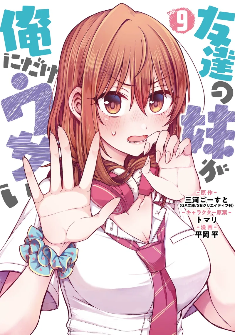 Volume 09