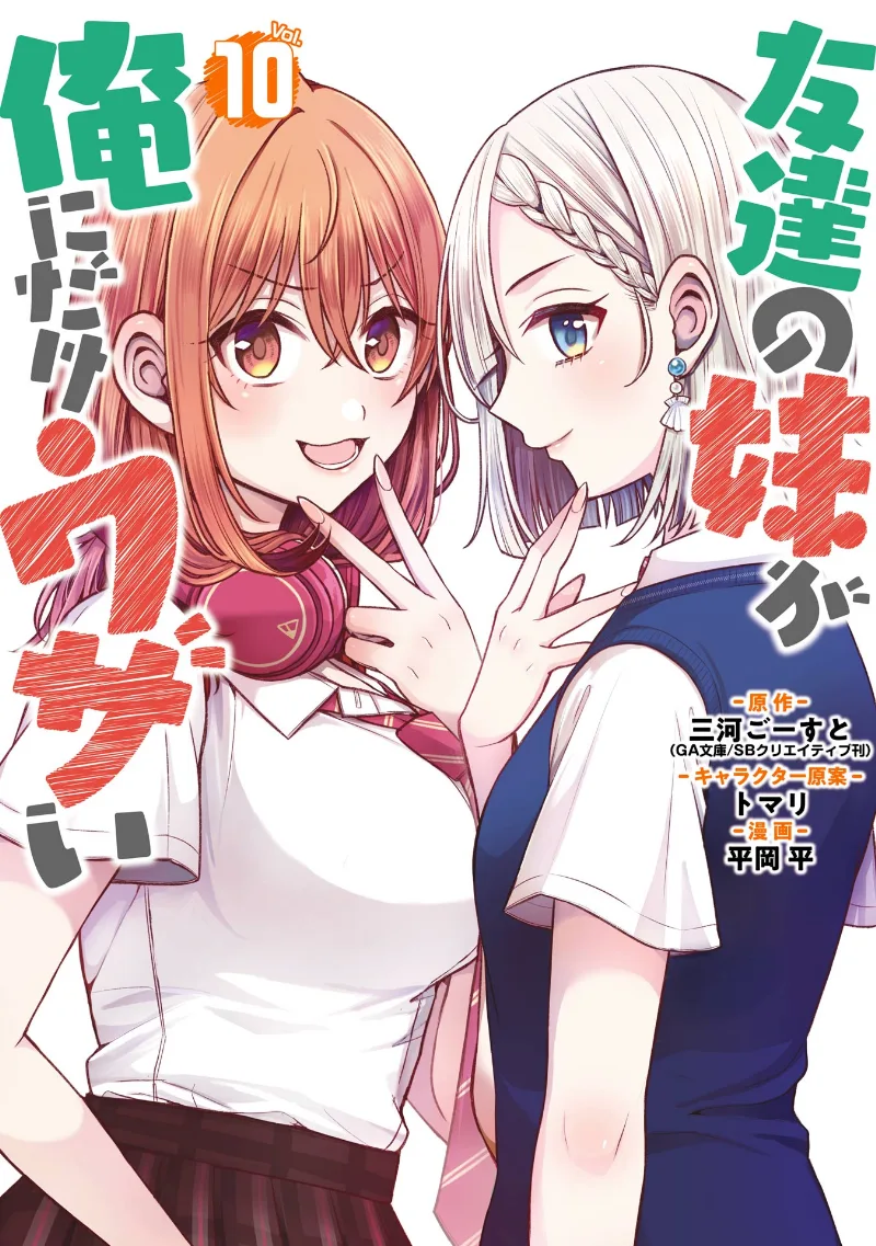 Volume 10