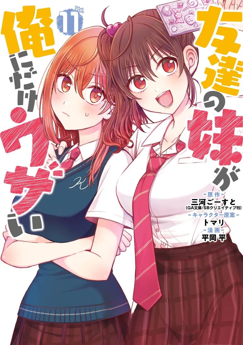 Volume 11