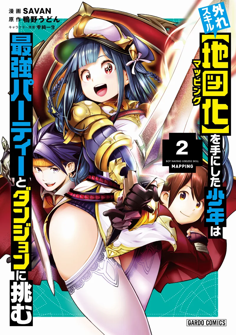 Volume 02