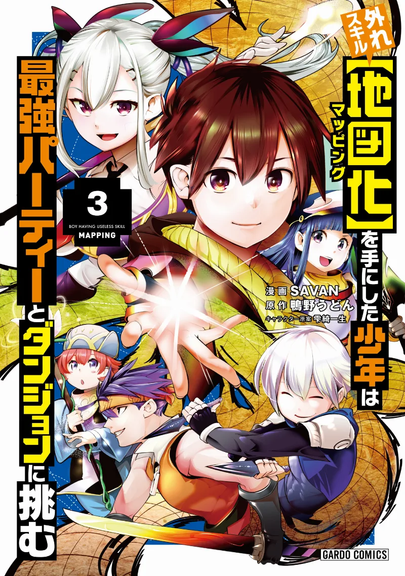 Volume 03