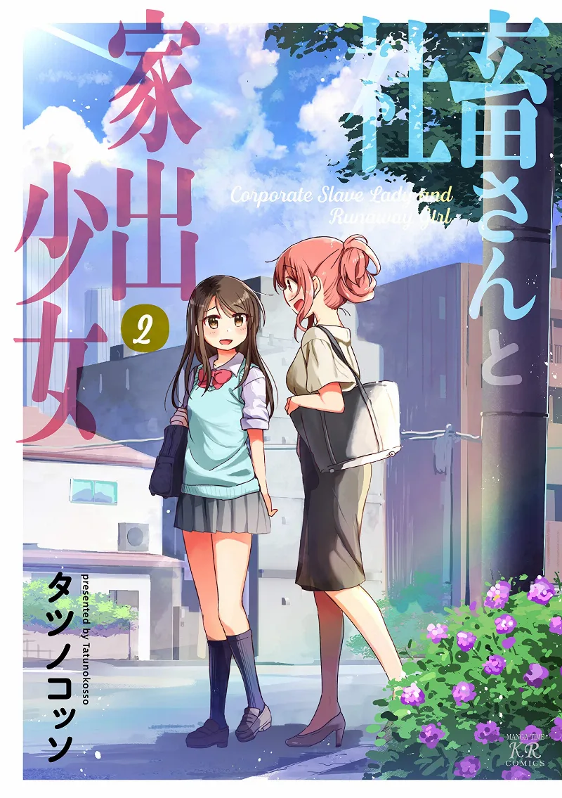 Volume 02