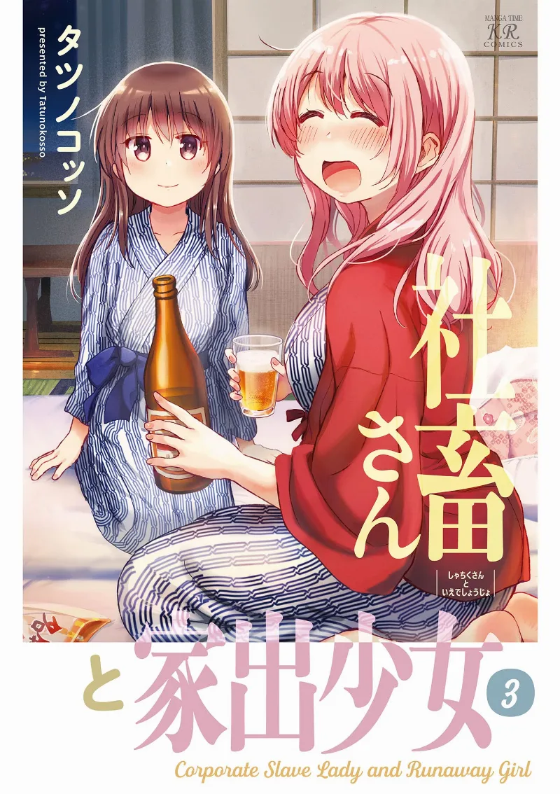 Volume 03
