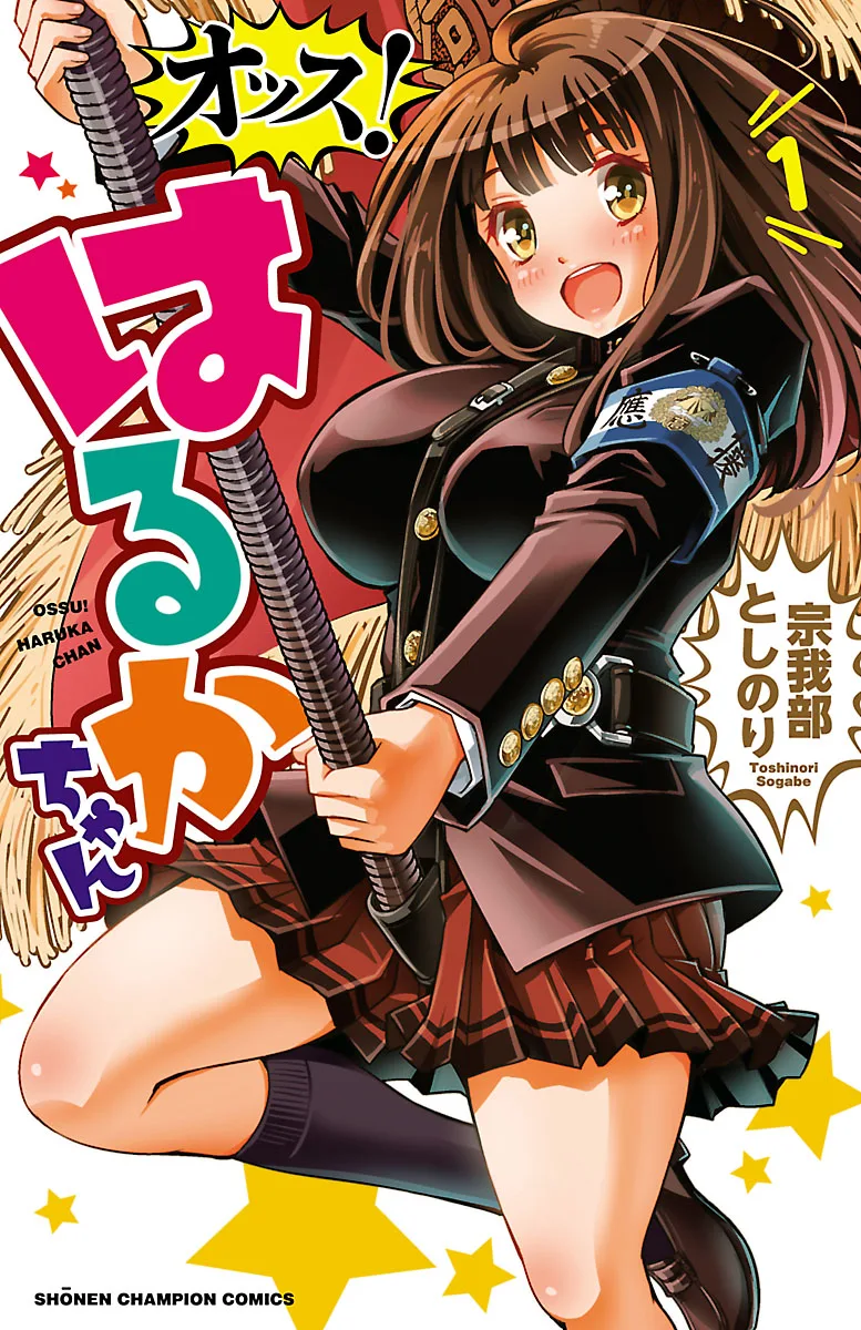 Volume 01