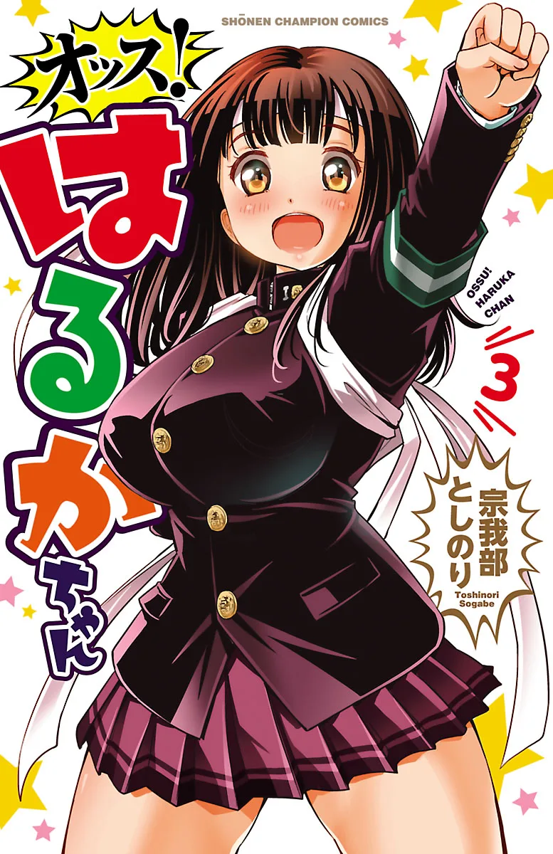 Volume 03