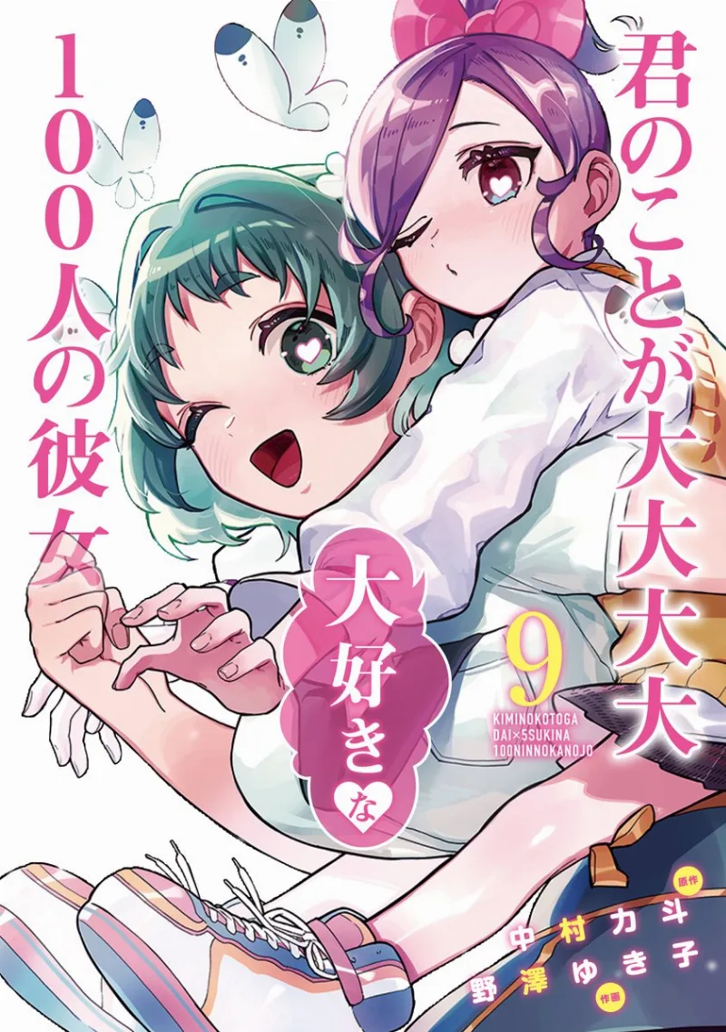 Volume 09