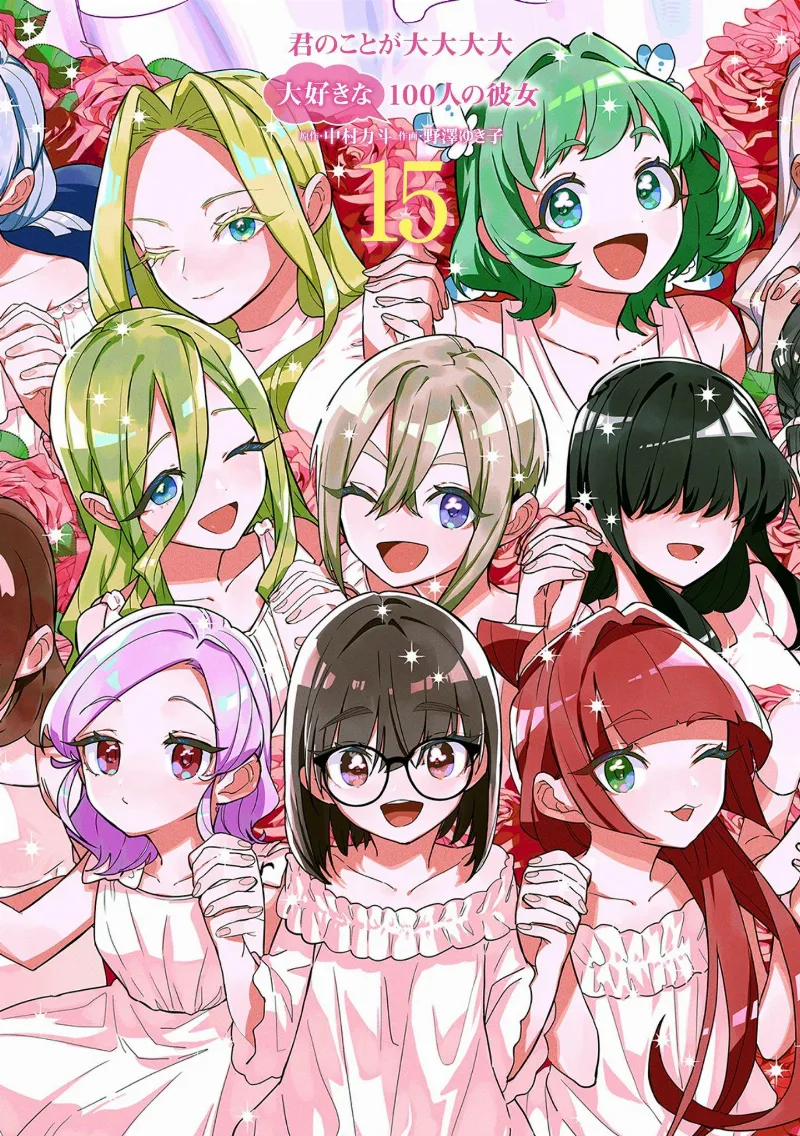 Volume 15