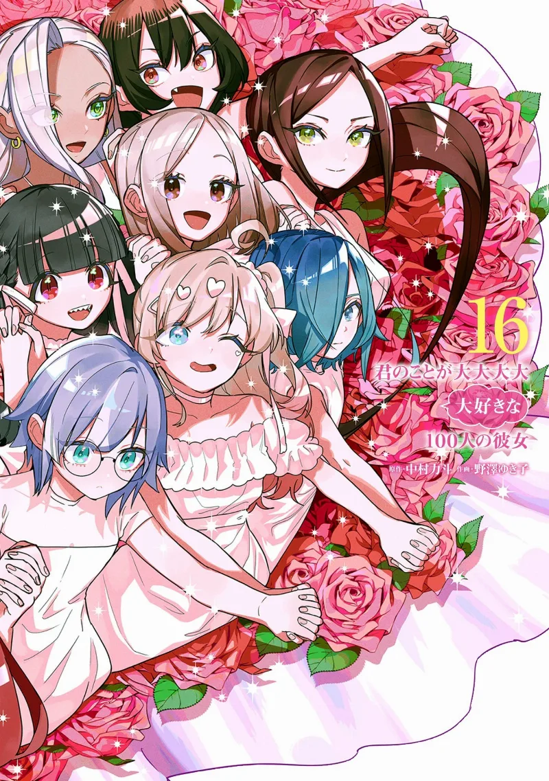 Volume 16