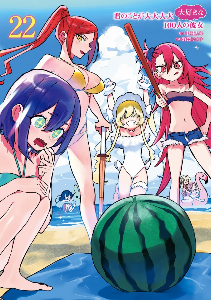 Volume 22