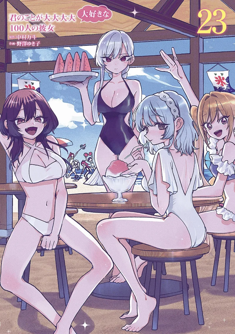 Volume 23