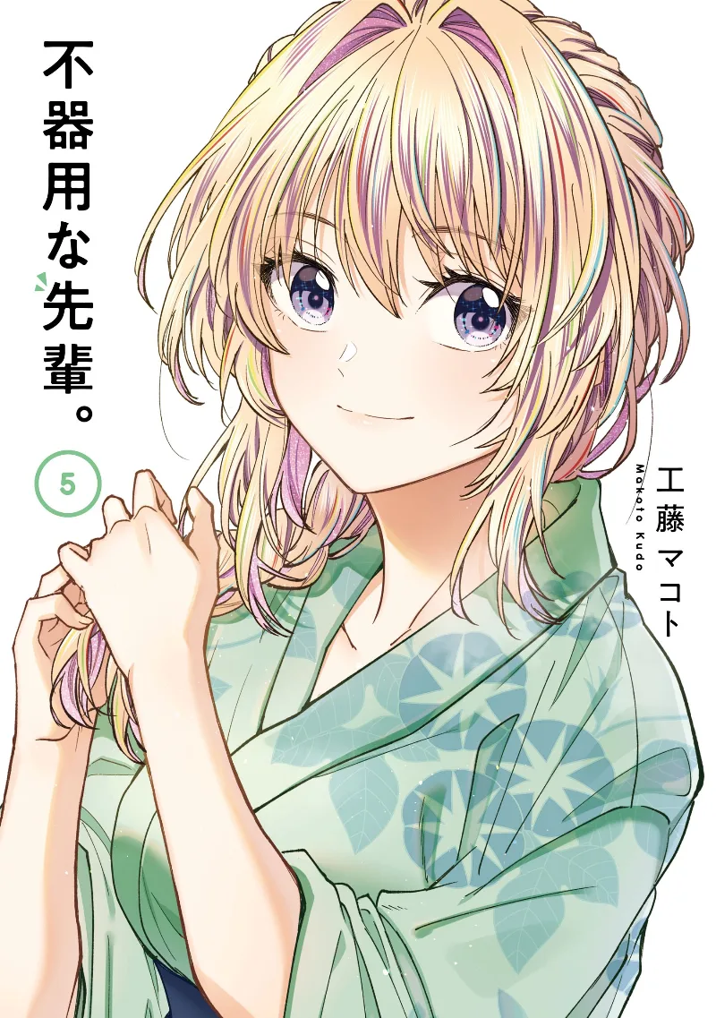 Volume 05