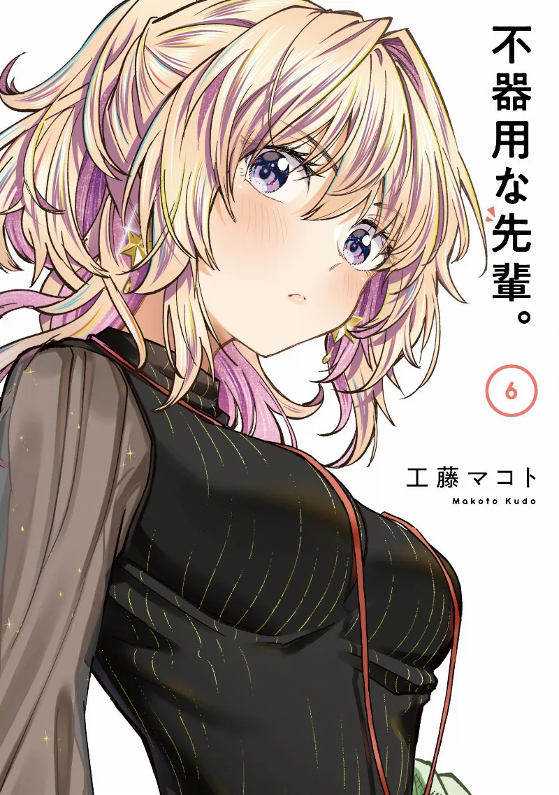 Volume 06