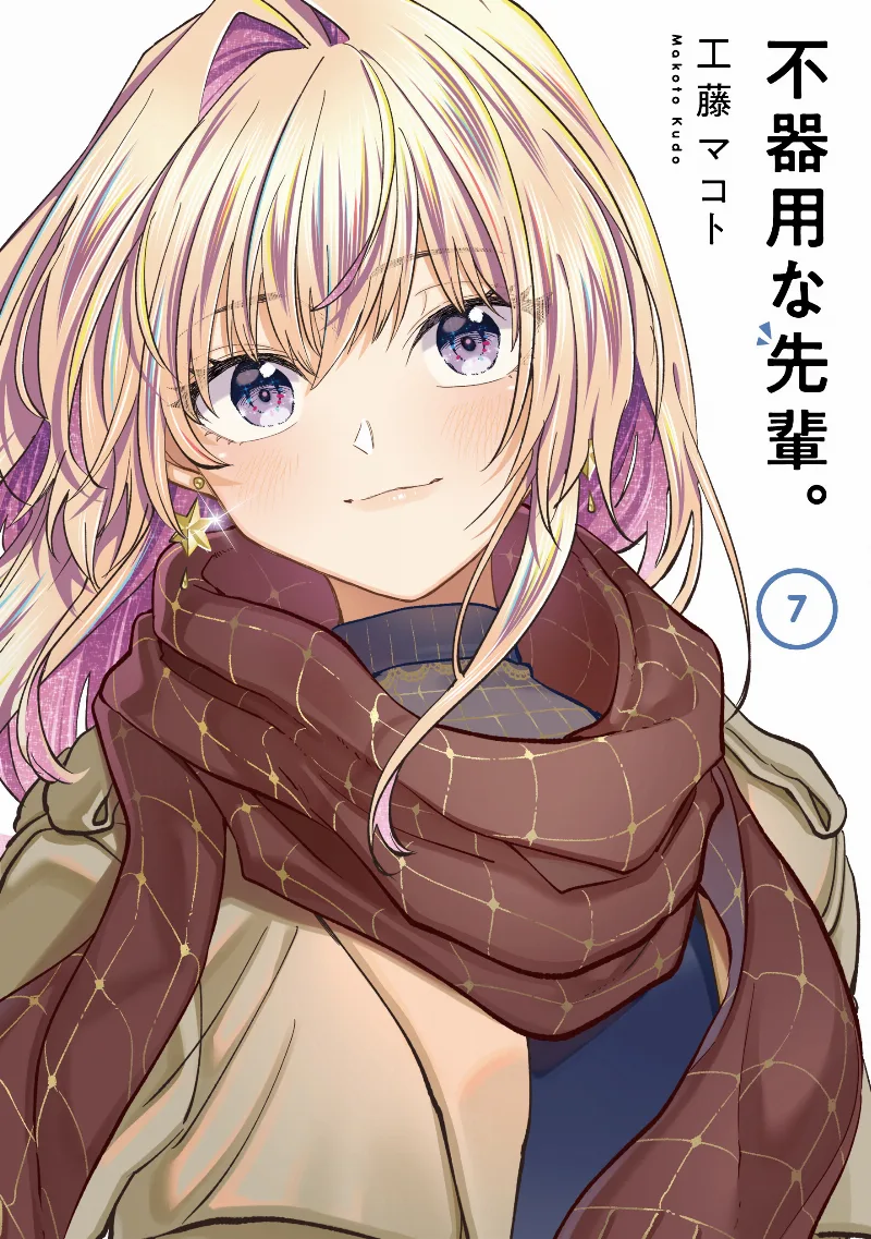 Volume 07