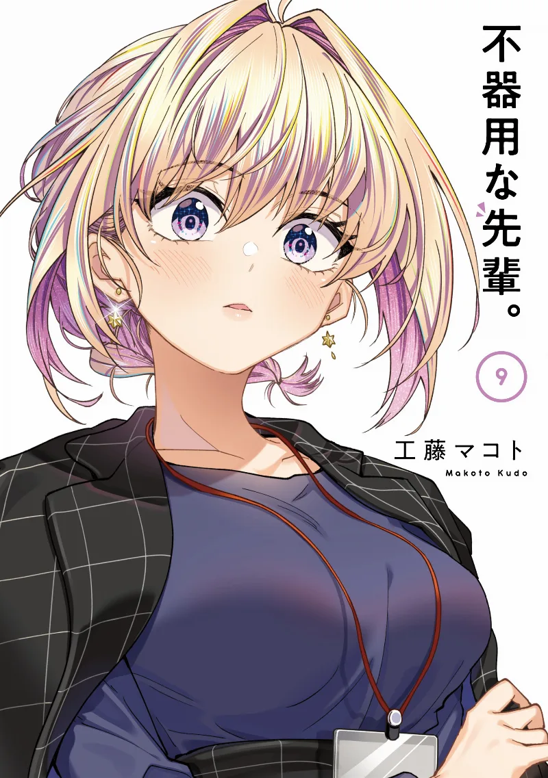 Volume 09