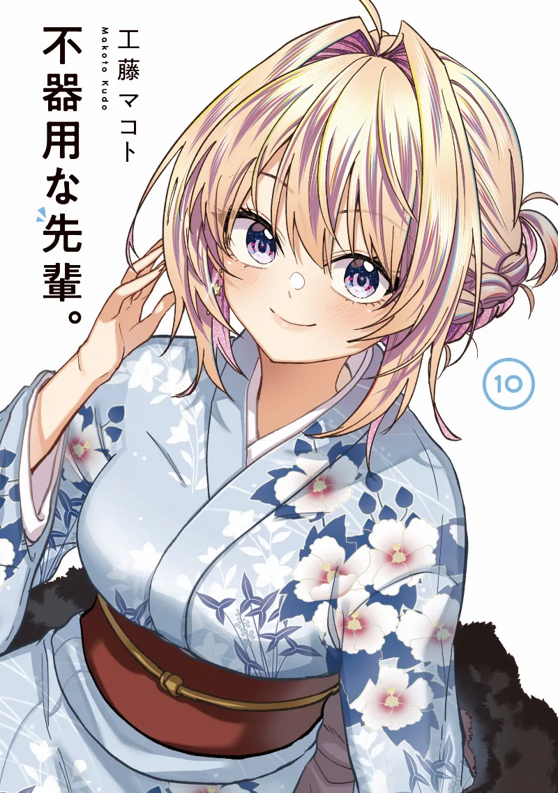 Volume 10